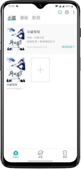 �����Ķ�app��Ѱ�v1.0�޹���ͼ2