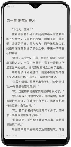 �����Ķ�app��Ѱ�v1.0�޹���ͼ3