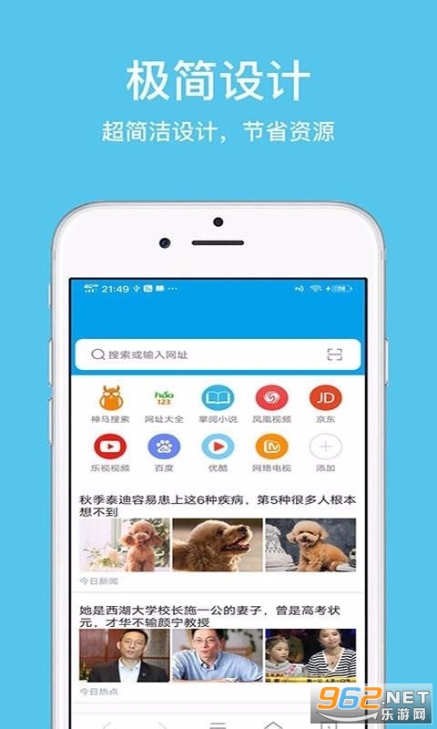 �þ���������ٰ�app��ͼ1