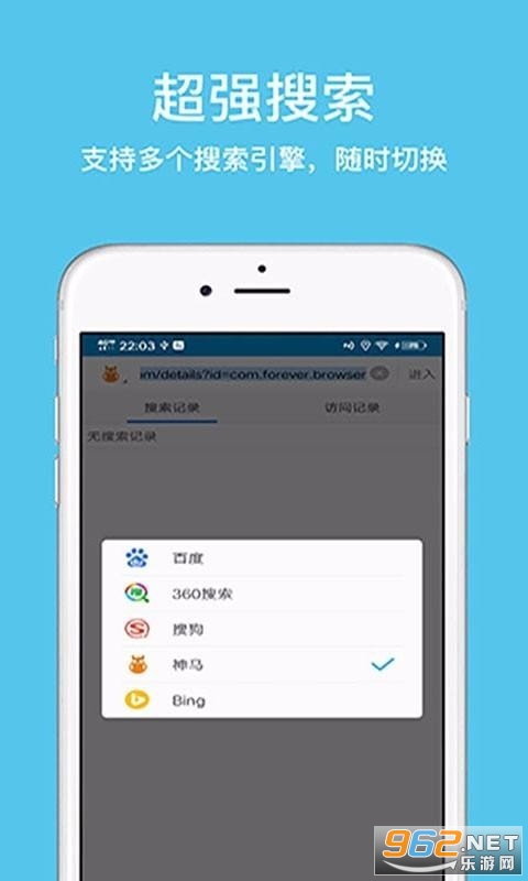 �þ���������ٰ�app��ͼ3