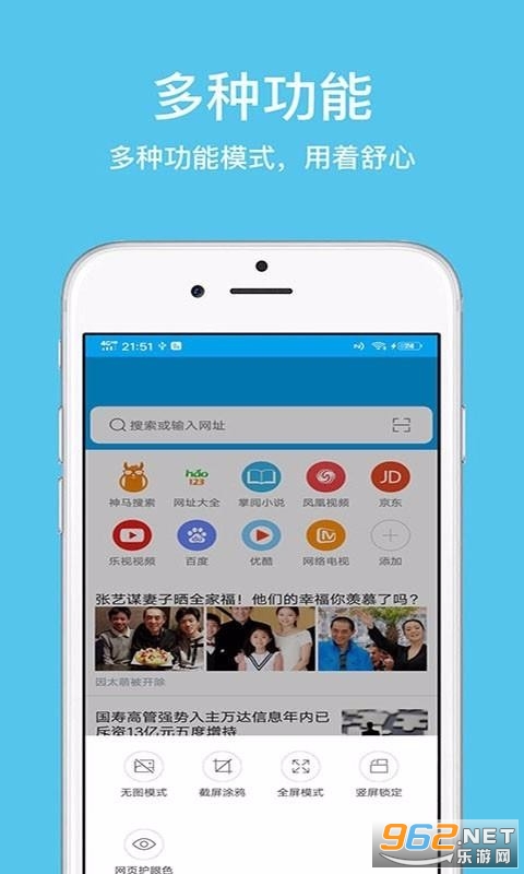 �þ���������ٰ�app��ͼ0