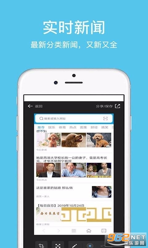 �þ���������ٰ�app��ͼ2