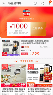 ��ѽ��ʡAPPv1.0.0 �ٷ����ͼ1