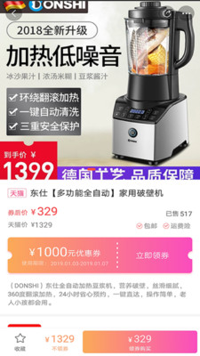 ��ѽ��ʡAPPv1.0.0 �ٷ����ͼ3