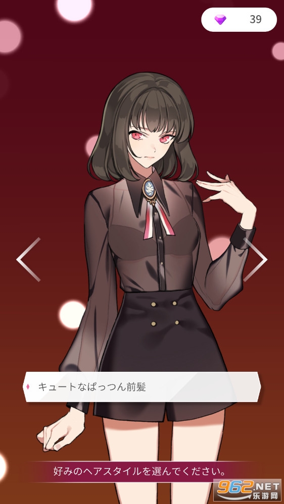 �ᥤ�ө`(Maybe�������������Ϸ)v2.2.3���°��ͼ1