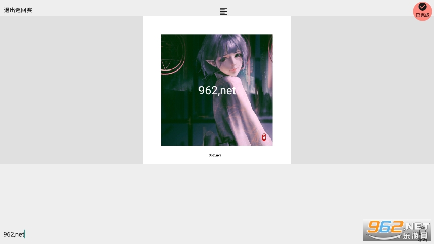 ��ͼƬ����������appv1.0.4 �ֻ�������ͼ2