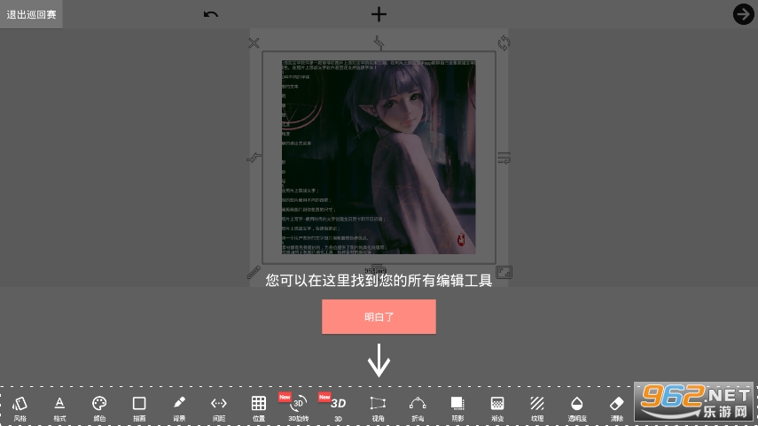 ��ͼƬ����������appv1.0.4 �ֻ�������ͼ0