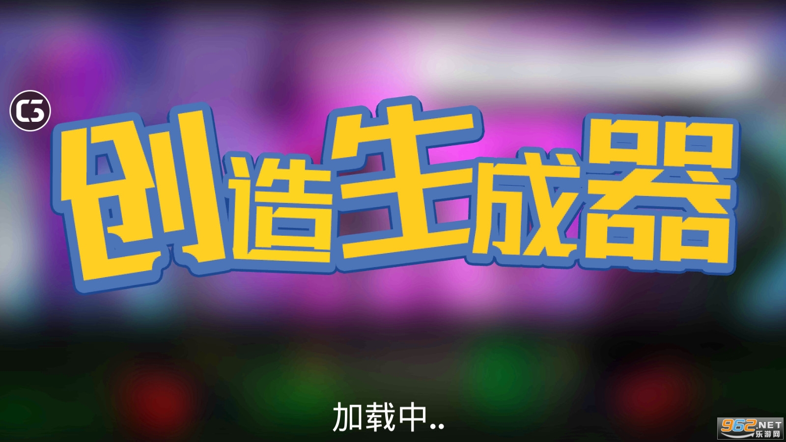 RealmCraft����������������v1.0.0��׿���ͼ1