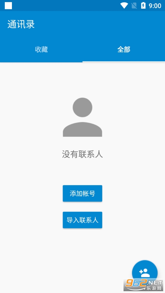 �������ֻ�appv5.28 ��׿���ͼ3