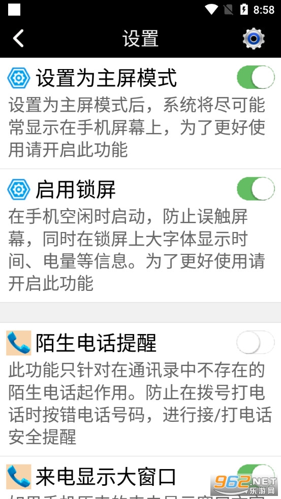 �������ֻ�appv5.28 ��׿���ͼ1