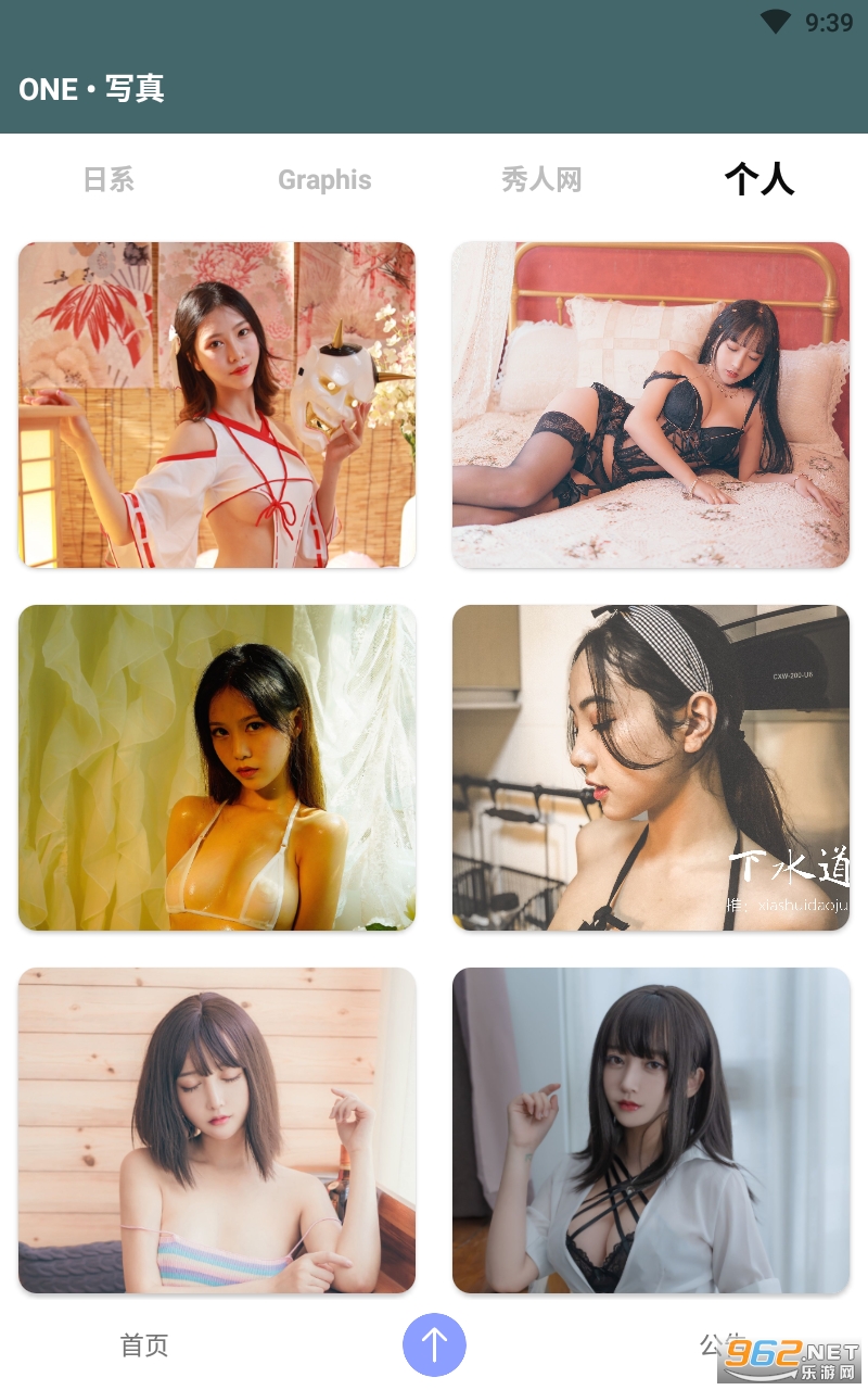 ONEд��app��ͼ1