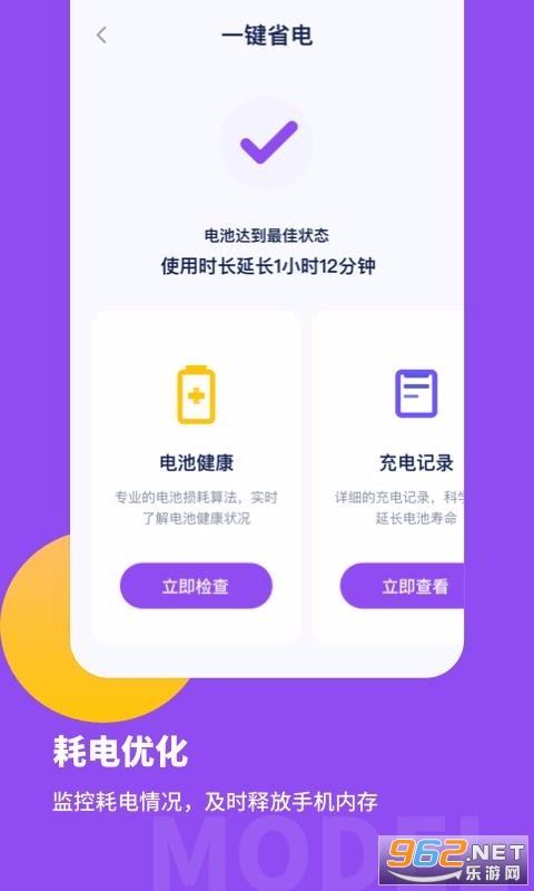 ��ر���ר��app��ͼ3