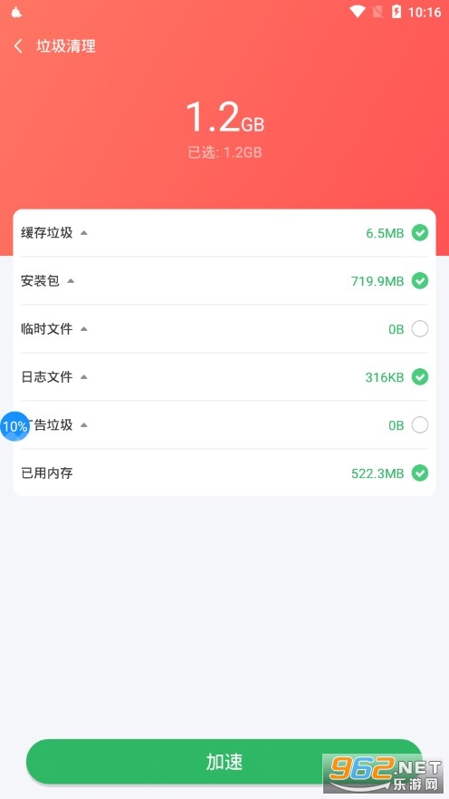 ��������������Ѱ�v1.0.0 ���ٰ��ͼ1