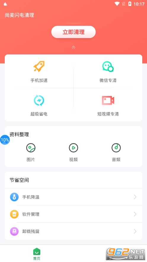 ��������������Ѱ�v1.0.0 ���ٰ��ͼ3
