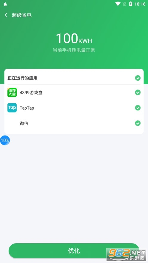 ��������������Ѱ�v1.0.0 ���ٰ��ͼ2