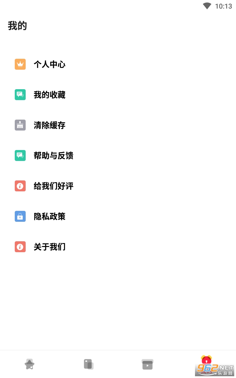 ���˼�������app��ͼ0