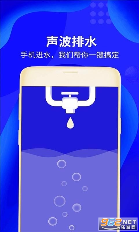 强力垃圾清理官方版截图3