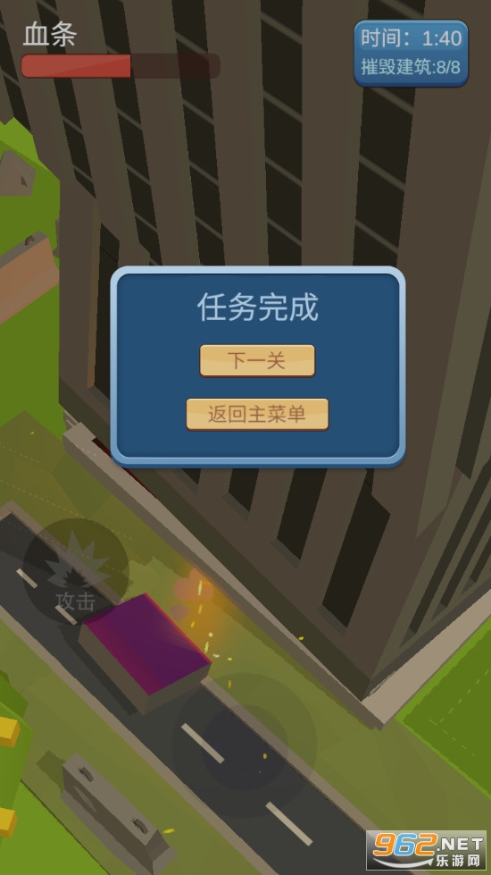 ��ŭ�Ĵ���ֻ���v1.0.1��ͼ4