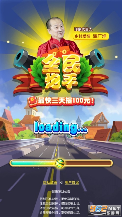 ȫ������׬Ǯ���ͼ1