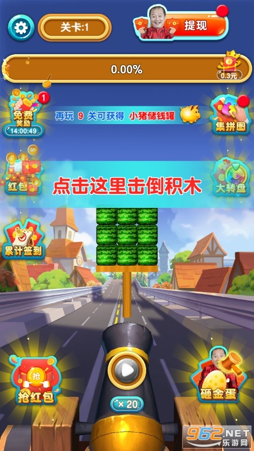 ȫ������׬Ǯ���ͼ0