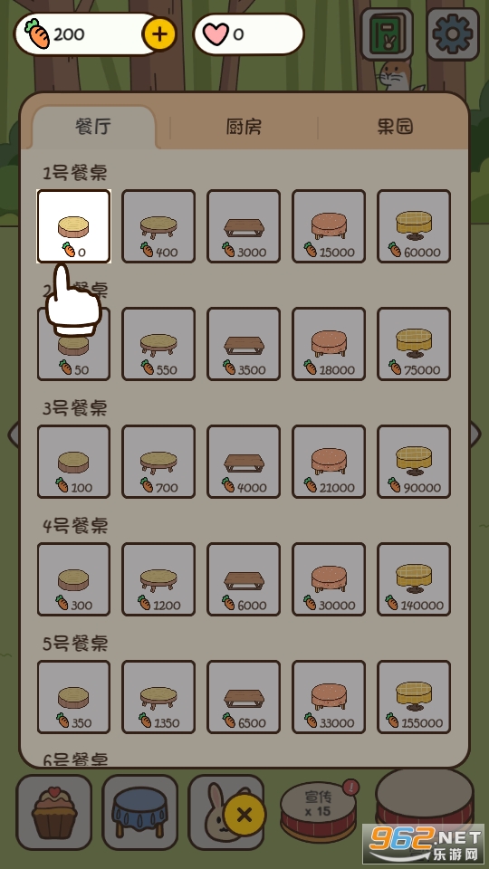 森林甜品店游戏截图5