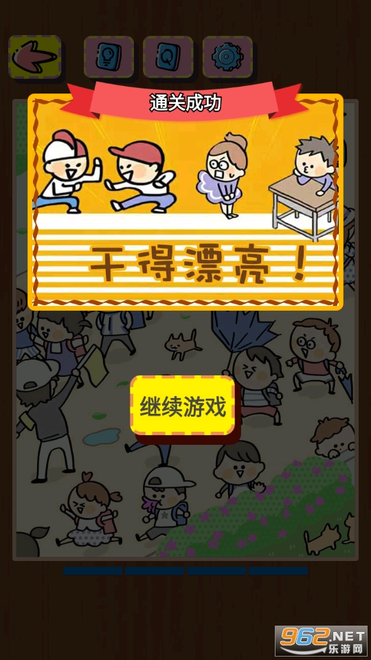 ˭���С������Ϸ��ͼ3