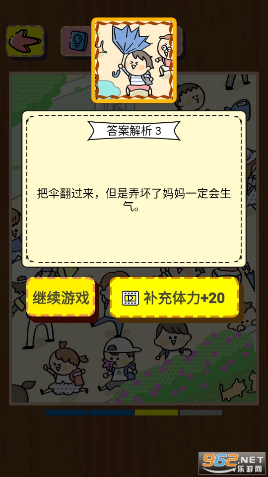 ˭���С������Ϸ��ͼ1