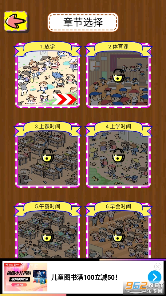 ˭���С������Ϸ��ͼ5