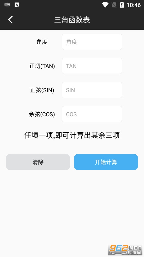�����������ֻ������°��ͼ3