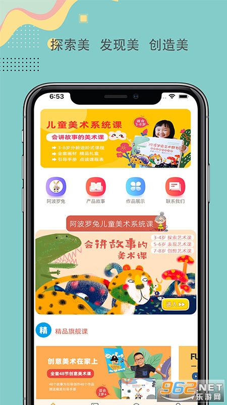 ��������app��׿��ͼ2