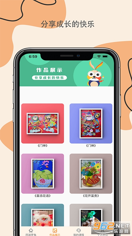 ��������app��׿��ͼ0