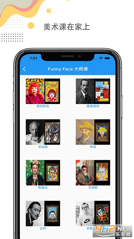 ��������app��׿��ͼ1