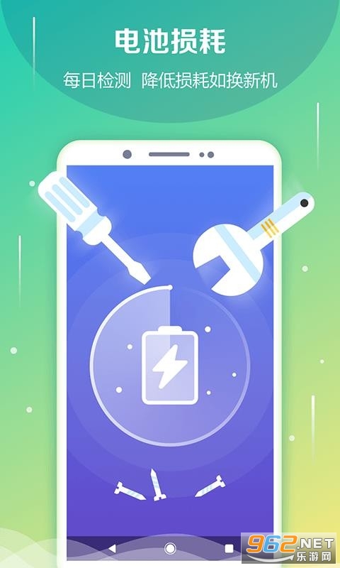 ��ط�����ʿAPPv5.9.18���°��ͼ1
