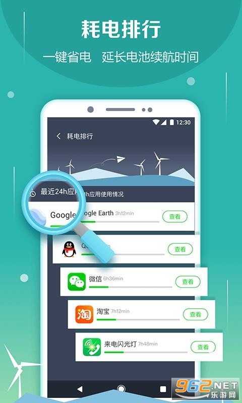 ��ط�����ʿAPPv5.9.18���°��ͼ2