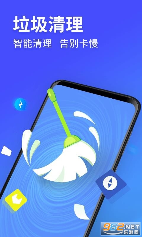 ������APP��ͼ2