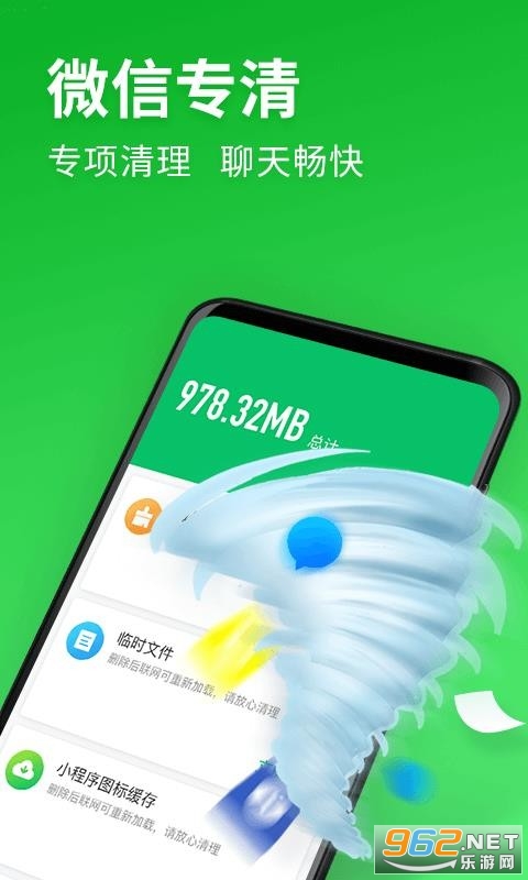 ������APP��ͼ0