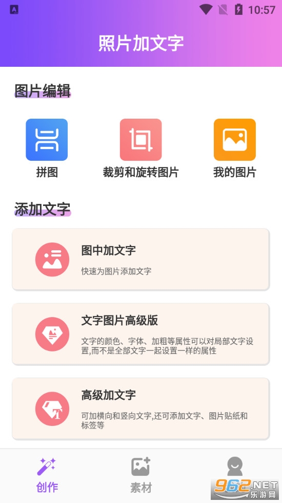 ��Ƭ������appv3.3.7 �ֻ����ͼ0