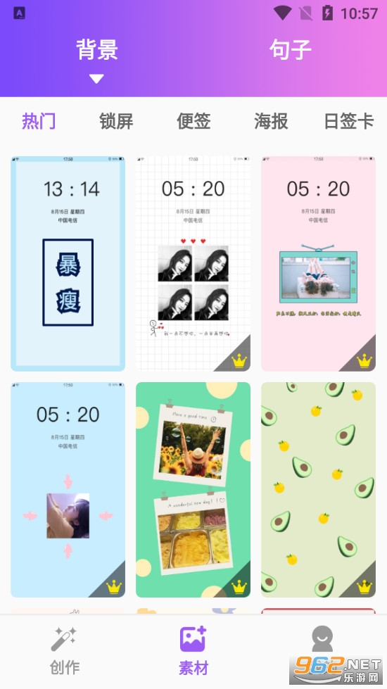 ��Ƭ������appv3.3.7 �ֻ����ͼ1