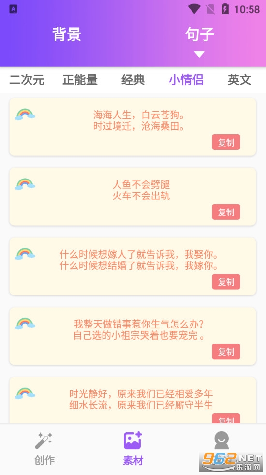 ��Ƭ������appv3.3.7 �ֻ����ͼ2