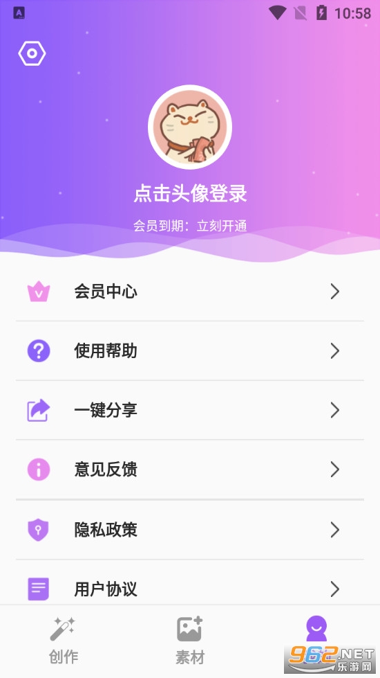 ��Ƭ������appv3.3.7 �ֻ����ͼ3
