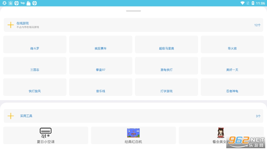 ����ѽapp��ͼ1