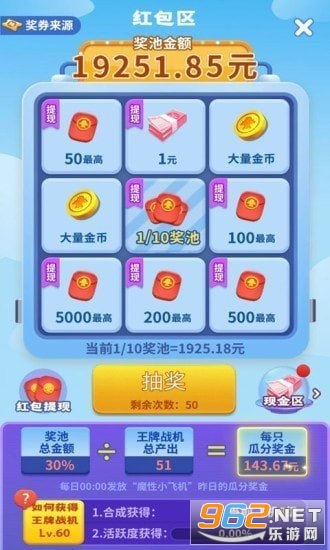 ħ��С�ɻ�׬Ǯ��Ϸv1.030 ������ͼ0
