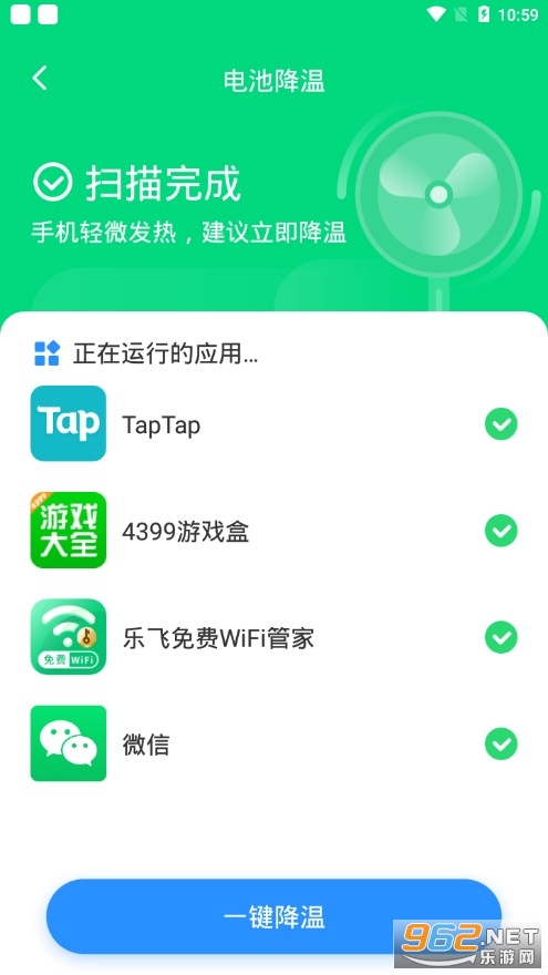 �ַ����WiFi�ܼ�APP��ͼ0