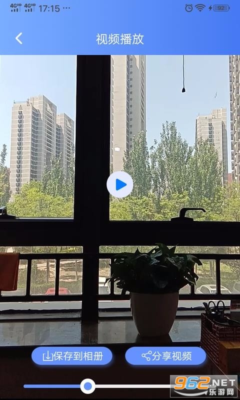 һ�����ݻָ���׿��ٷ����ͼ2