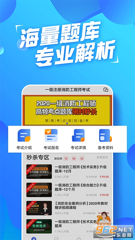 ��������ʦ�����v2.7.2 ��׿���ͼ4