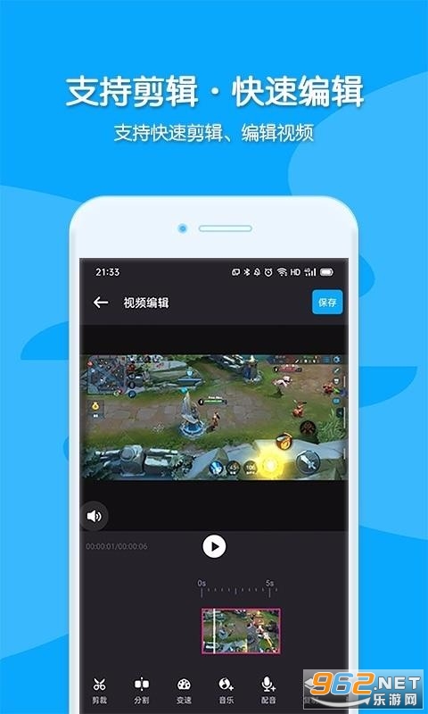 �ֻ�¼����APP�����°��ͼ0
