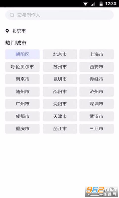 ָ������APP�ٷ����ͼ3
