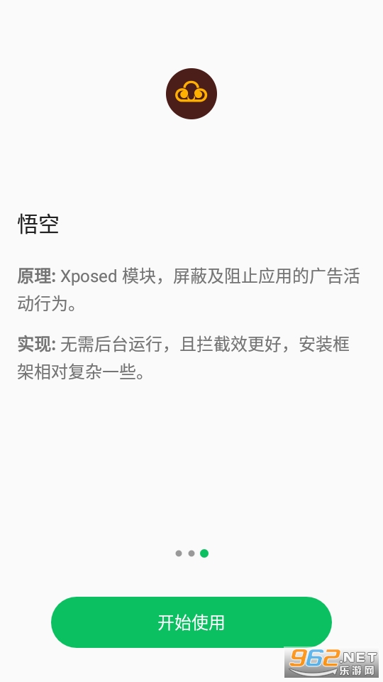 ��ʥ�����ƽ�����¼��Ѱ�v3.8.80��ͼ1