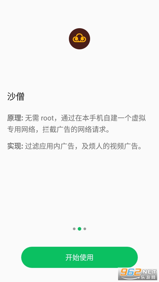 ��ʥ�����ƽ�����¼��Ѱ�v3.8.80��ͼ2