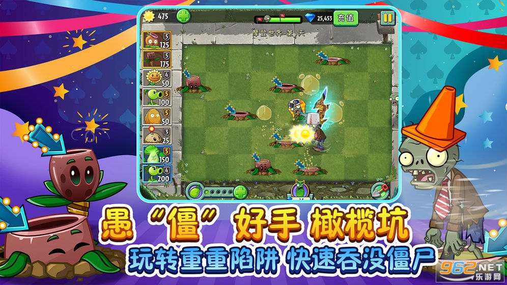 ֲ���ս��ʬUniverse��Ϸv2.6.7�޹���ͼ0